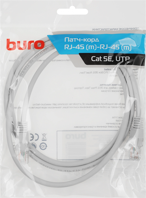 Патч-корд Buro UTP-5E-1.5M-G-LSZH UTP cat.5E 1.5м серый RJ-45 (m)-RJ-45 (m) UTP-5E-1.5M-G-LSZH