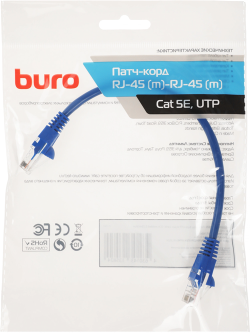 Патч-корд Buro UTP 4 пары cat.5E CCA molded 0.25м голубой RJ-45 (m)-RJ-45 (m) 41992