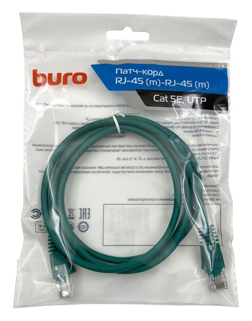 Патч-корд Buro UTP-5E-1,5M-GR UTP 4 пары cat.5E CCA molded 1.5м зеленый RJ-45 (m)-RJ-45 (m) UTP-5E-1,5M-GR