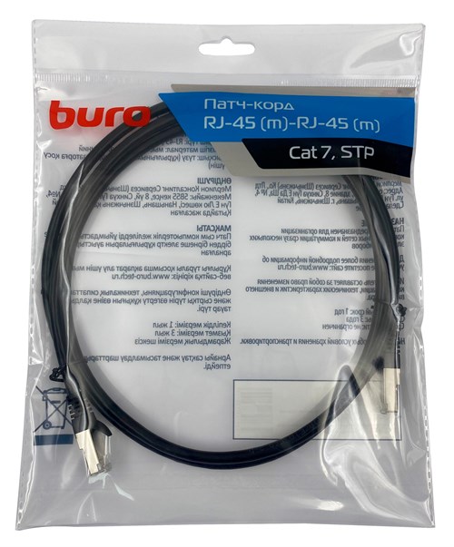 Патч-корд Buro BU-7-1.5M STP 4 пары cat.7 CCA molded 1.5м черный RJ-45 (m)-RJ-45 (m) BU-7-1.5M