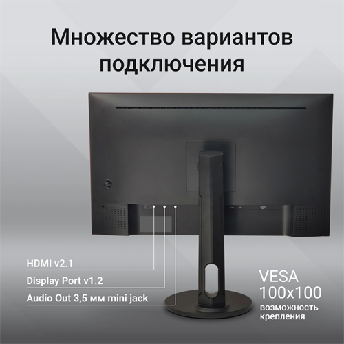 Монитор Digma 27" Progress 27P505U черный IPS LED 16:9 HDMI M/M матовая HAS Piv 350cd 178гр/178гр 38 DM27SB07