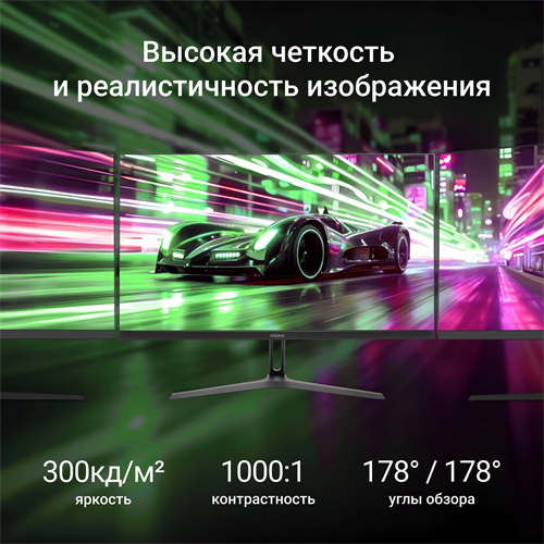 Монитор Digma 27" Progress 27P301F черный IPS LED 16:9 HDMI M/M матовая 300cd 178гр/178гр 1920x1080  DM27SB12