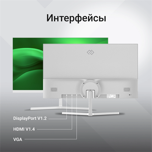 Монитор Digma 21.5" Progress 22A502F белый VA LED 5ms 16:9 HDMI M/M матовая 250cd 178гр/178гр 1920x1 DM22VB04