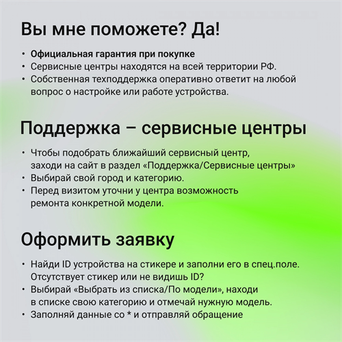 Монитор Digma 23.8" Progress 24A501F черный VA LED 16:9 HDMI матовая 250cd 178гр/178гр 1920x1080 100 DM24VB02