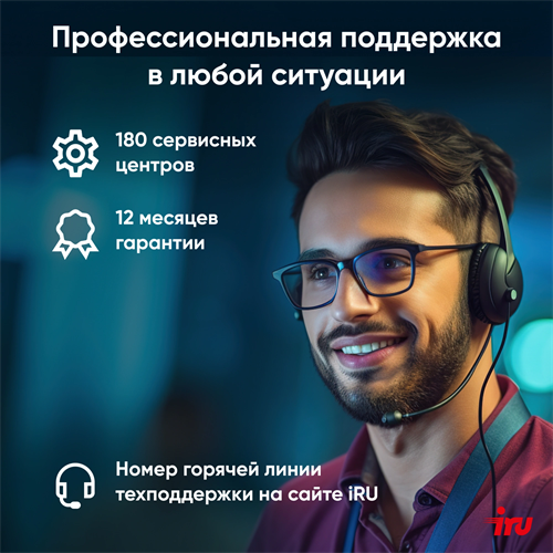 Ноутбук IRU Planio 14INP N-series N100 8Gb SSD256Gb Intel UHD Graphics 14" IPS FHD (1920x1080) Windo 2023712