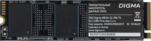 Накопитель SSD Digma PCIe 3.0 x4 256GB DGSM3256GS33T Mega S3 M.2 2280 DGSM3256GS33T