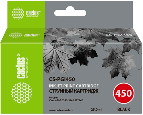 Картридж струйный Cactus CS-PGI450 PGI-450 черный пигментный (25мл) для Canon MG6340/5440/IP7240 с ч CS-PGI450