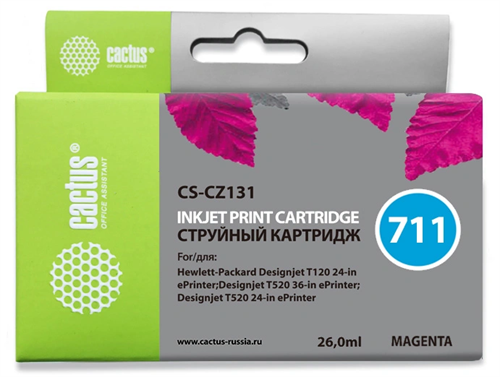Картридж струйный Cactus CS-CZ131 №711 пурпурный (26мл) для HP DJ T120/T520/530 с чипом CS-CZ131