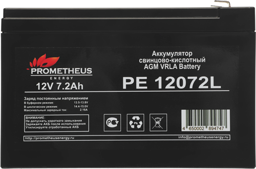 Батарея для ИБП Prometheus Energy PE 12072L 12В 7.2Ач PE 12072L
