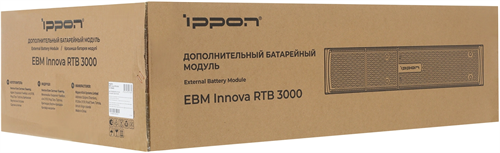 Батарея для ИБП Ippon Innova RTB 3000 72В 9Ач для Innova RTB 3000 2028483