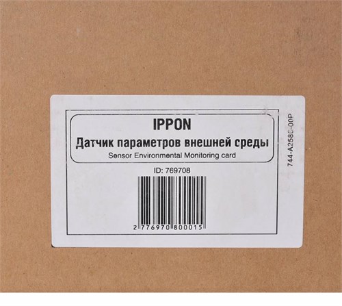Модуль Ippon EMP (769708) Environmental Monitoring Card 769708