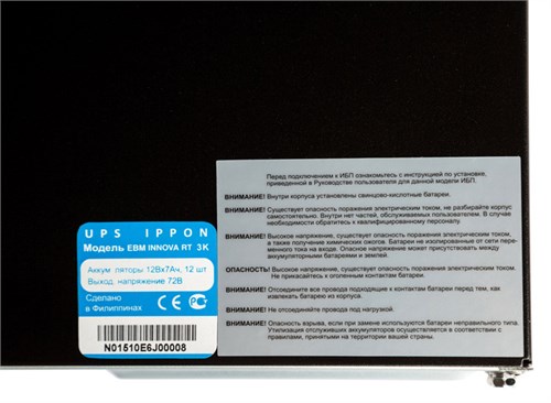 Батарея для ИБП Ippon Innova RT 3K 2U 72В 14Ач для Innova RT 3K 626116