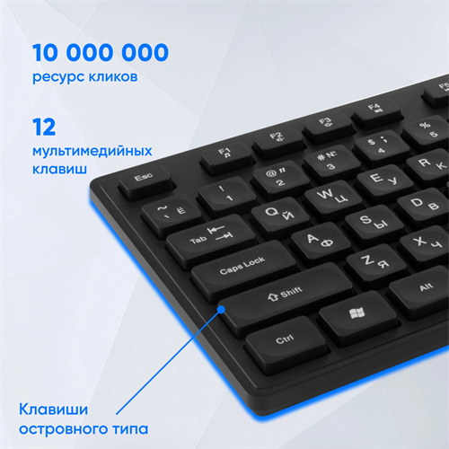 Клавиатура + мышь Оклик S255W клав:черный мышь:черный USB беспроводная Multimedia (1909361) 1909361