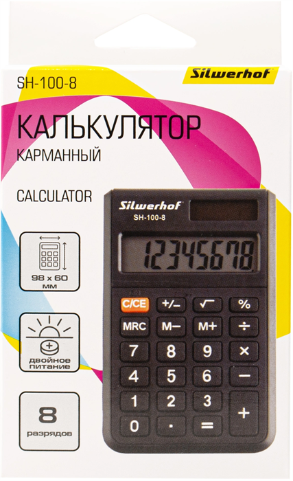 Калькулятор карманный Silwerhof SH-100-8 черный 8-разр. 41294