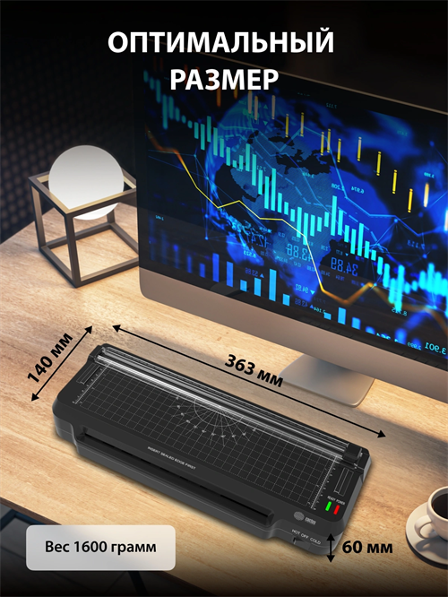 Ламинатор Cactus CS-LAB-F1 черный A4 (70-125мкм) 25см/мин (2вал.) хол.лам. лам.фото CS-LAB-F1