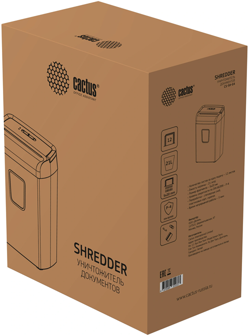 Шредер Cactus CS-SH-E4 (секр.P-4) фрагменты 12лист. 21лтр. скрепки скобы пл.карты CS-SH-E4