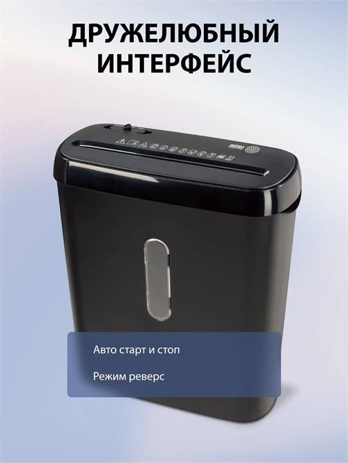 Шредер Cactus CS-SH-A1 (секр.Р-2) ленты 6.лист. 8лтр. CS-SH-A1