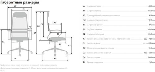 Кресло Метта SU-B-10 черный сиденье черный сетка с подголов. крестов. металл хром ZE4.12.1.2A2