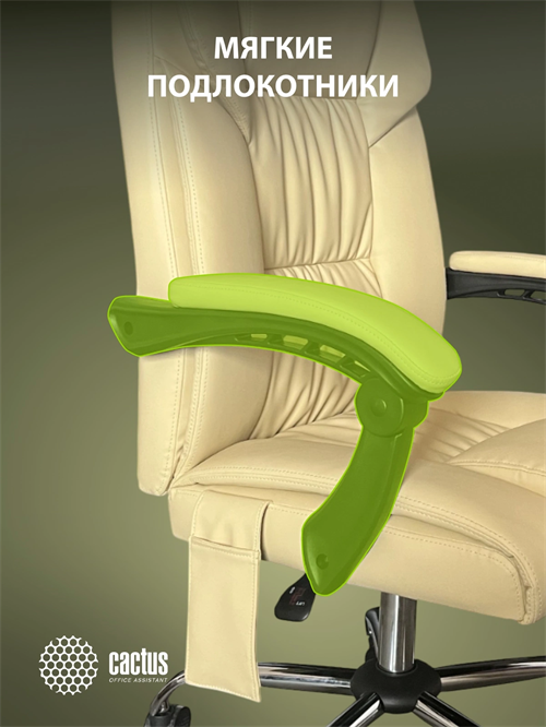 Кресло Cactus CS-CHR-OC04M-WT с вибромассажем слоновая кость экокожа с подголов. крестов. CS-CHR-OC04M-WT