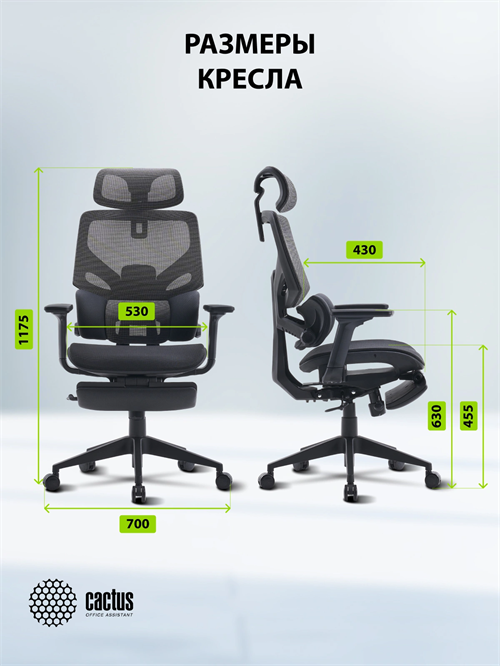 Кресло Cactus CS-CHR-MC01-GYBK серый сиденье черный с подголов. крестов. CS-CHR-MC01-GYBK