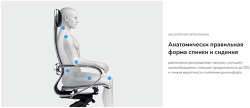 Кресло Метта SU-B-8 черный сиденье черный сетка с подголов. крестов. металл хром ZDA.16.1.222