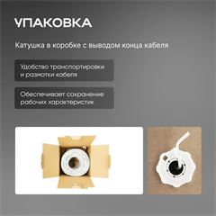 Кабель сетевой HQ UTP 4 пары cat.5E solid 0.42мм Cu 305м серый 41969