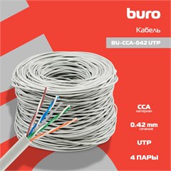 Кабель сетевой Buro BU-CCA-042 UTP 4 пары cat.5E solid 0.42мм CCA 305м серый BU-CCA-042
