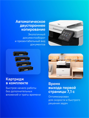 МФУ лазерный Canon i-Sensys Colour MF754Cdw (5455C009/5455C019/7185C010) A4 Duplex WiFi белый 5455C009/5455C019/7185C010