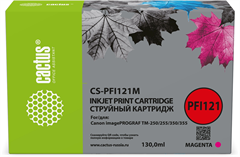 Картридж струйный Cactus CS-PFI121M PFI-121 M пурп.пигм. (130мл) для Canon imagePROGRAF TM-250/255/3 CS-PFI121M