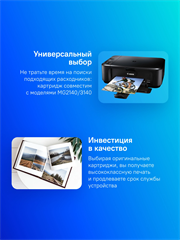 Картридж струйный Canon CL-441XL 5220B001 многоцветный печ.гол.в компл. для Canon MG2140/3140 5220B001