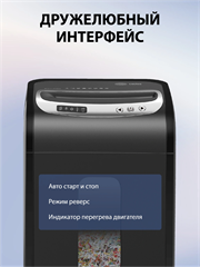 Шредер Cactus CS-SH-G6 черный/серебристый (секр.P-5) фрагменты 16лист. 30лтр. скрепки скобы пл.карты CS-SH-G6