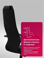 Кресло Метта SU-B-10 черный сиденье черный сетка с подголов. крестов. металл хром ZE4.12.1.222