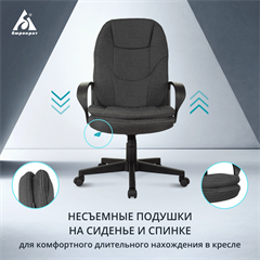 Кресло руководителя Бюрократ CH-868LT Fabric серый 38-417 крестов. пластик CH-868LT/GRAFIT