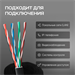 Кабель сетевой FTP 4 пары cat.5E solid 0.51мм CCA 305м черный outdoor 41997