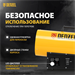 Тепловая пушка газовая Denzel GHG-15i 15000Вт желтый/черный GHG-15I