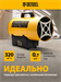 Тепловая пушка газовая Denzel GHG-15i 15000Вт желтый/черный GHG-15I