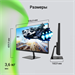 Монитор Digma 24.5" Overdrive 25P510F черный IPS LED 1ms 16:9 HDMI матовая Piv 250cd 178гр/178гр 192 DM25SG02