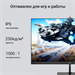 Монитор Digma 24.5" Overdrive 25P510F черный IPS LED 1ms 16:9 HDMI матовая Piv 250cd 178гр/178гр 192 DM25SG02