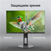 Монитор Digma 23.8" Progress 24P505F черный IPS LED 16:9 HDMI M/M матовая HAS Piv 250cd 178гр/178гр  DM24SB05