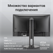 Монитор Digma 23.8" Progress 24P505F черный IPS LED 16:9 HDMI M/M матовая HAS Piv 250cd 178гр/178гр  DM24SB05