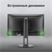 Монитор Digma 23.8" Progress 24P505F черный IPS LED 16:9 HDMI M/M матовая HAS Piv 250cd 178гр/178гр  DM24SB05