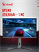 Монитор Bloody 27" MN272Q темно-серый IPS LED 1ms 16:9 HDMI M/M матовая HAS Piv 400cd 178гр/178гр 25 MN272Q