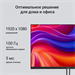 Монитор Digma 27" Progress 27P301F черный IPS LED 16:9 HDMI M/M матовая 300cd 178гр/178гр 1920x1080  DM27SB12