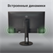 Монитор Digma 27" Progress 27P505F черный IPS LED 16:9 HDMI M/M матовая HAS Piv 300cd 178гр/178гр 19 DM27SB10