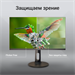 Монитор Digma 27" Progress 27P505F черный IPS LED 16:9 HDMI M/M матовая HAS Piv 300cd 178гр/178гр 19 DM27SB10