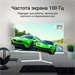 Монитор Digma 23.8" Progress 24P502F белый IPS LED 5ms 16:9 HDMI M/M матовая 250cd 178гр/178гр 1920x DM24SB06