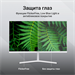 Монитор Digma 23.8" Progress 24P502F белый IPS LED 5ms 16:9 HDMI M/M матовая 250cd 178гр/178гр 1920x DM24SB06