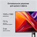 Монитор Digma 27" Progress 27P605F черный IPS LED 5ms 16:9 HDMI M/M матовая HAS 300cd 178гр/178гр 19 DM27SB14