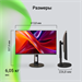 Монитор Digma 27" Progress 27P605F черный IPS LED 5ms 16:9 HDMI M/M матовая HAS 300cd 178гр/178гр 19 DM27SB14