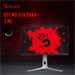 Монитор Bloody 27" MN272Q светло-серый IPS LED 1ms 16:9 HDMI M/M матовая HAS 400cd 178гр/178гр 2560x MN272Q-1